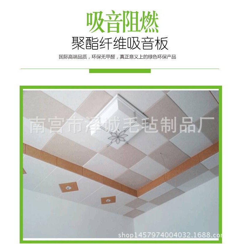 装饰 KTV 学校 教师 家庭隔音毛毡 加厚9mm厚度 彩色毛毡隔音板