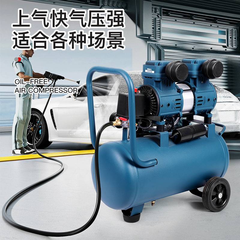 天人制造家用工地小型空压机移动式节能省电无油活塞式汽修空压机