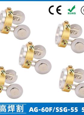 AG60F/SG55导向轮等离子切割配件CUT-60电极喷嘴保护罩行走轮5PC