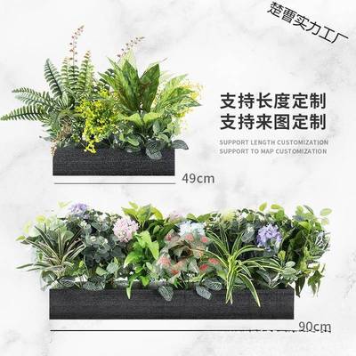 仿真物植花户外花箱售楚曹#801楼架部外隔断花子绿化花坛假花绿植