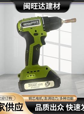 坦克锂电钻双变速户外手电钻充电手持式A3220电动手电钻21V