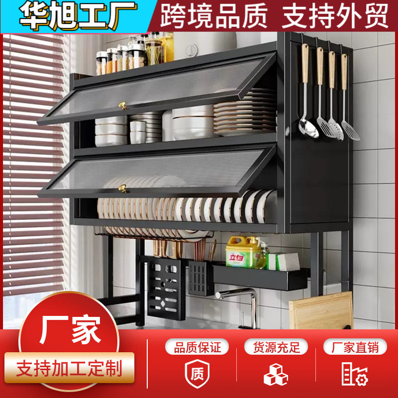 双层厨房置物架台面免打孔防尘沥水碗柜多功能碗筷餐具沥水架家用