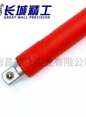 南昌批3/8系列 1/2 系列长城绝缘套筒延长接杆VDE 630201-640202