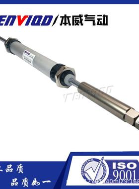 气动迷你气缸MALJ20X125-75S行程可调节气缸定非标气缸圆形缸