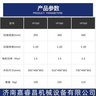揉面机350型不锈钢压面机商用全自动压皮机揉面电动压面机食堂用