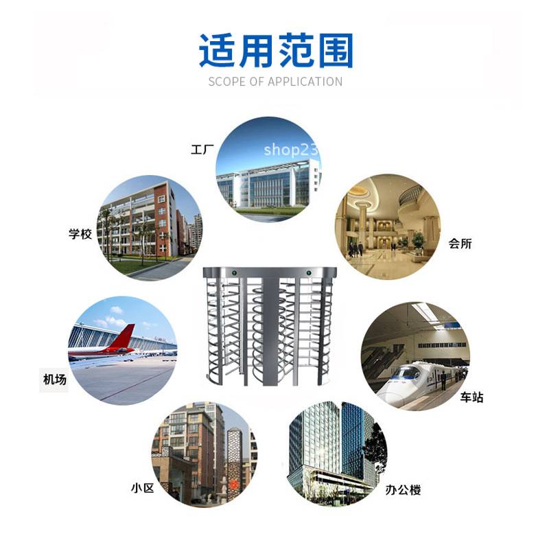 门禁考勤双向全高转闸车站旋转门刷卡感应人脸指纹不锈钢通道门