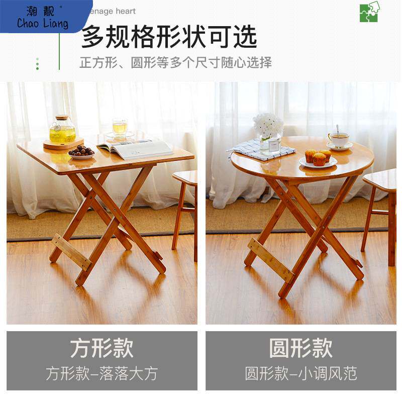 简易可折叠桌餐桌便携小户型折叠饭桌家用正方形方桌阳台收纳包邮