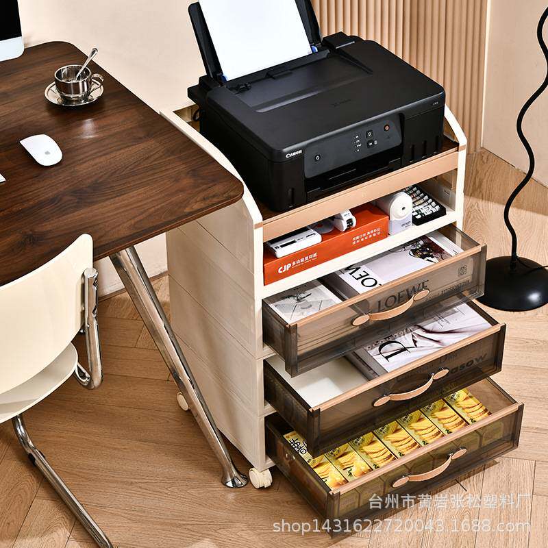 多层置物架打印机收纳柜办公室文件收纳桌面抽屉式收纳盒床头柜