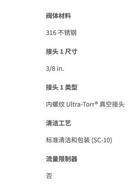 SS-6-aUTN不锈钢36Ult1r-Torr螺母3/8i螺n.内纹真152空接头