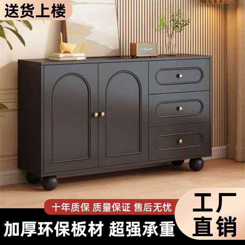 餐边柜家用厨房橱柜收纳柜斗柜一体靠墙储物柜现代简约客厅茶水柜,影音电器,DIY配件,淘宝优惠券,粉丝福利购,淘宝优惠卷