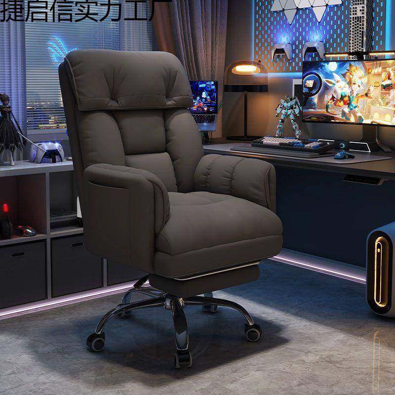 电脑椅商务座椅老板老板椅舒适久坐办公椅可躺宿舍家用电竞椅,商业/办公家具,办公电脑椅/职员椅,淘宝优惠券,粉丝福利购,淘宝优惠卷