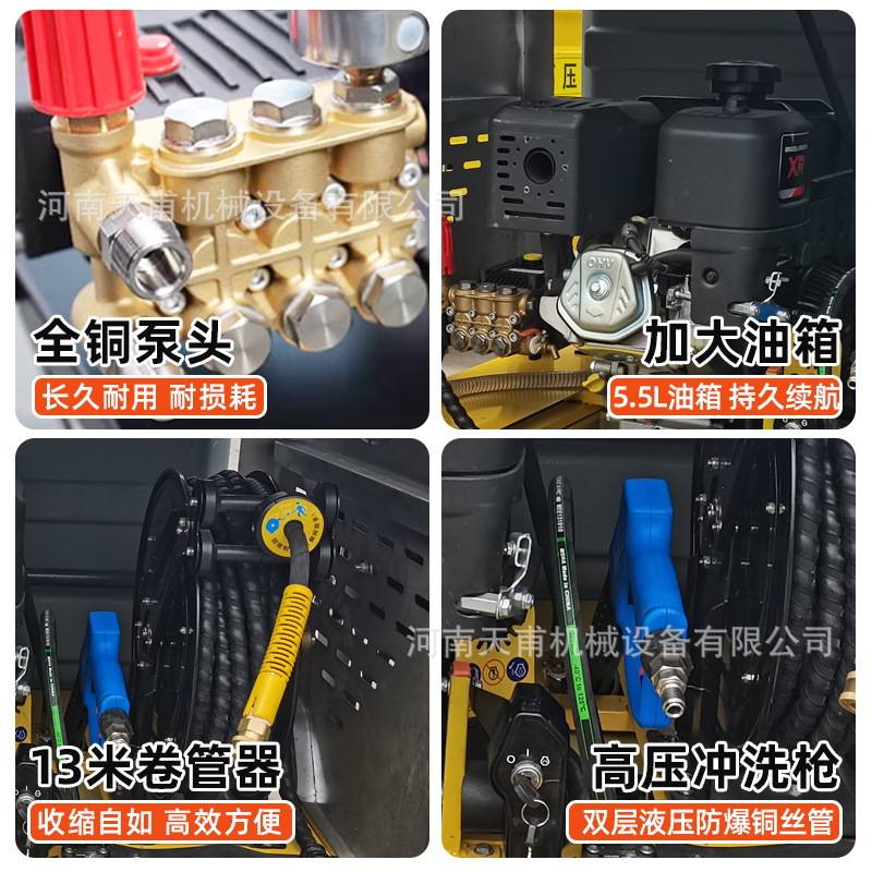 电动清洗车洒水车工地用四轮雾炮降尘多功能柴油汽油喷洒车冲洗车