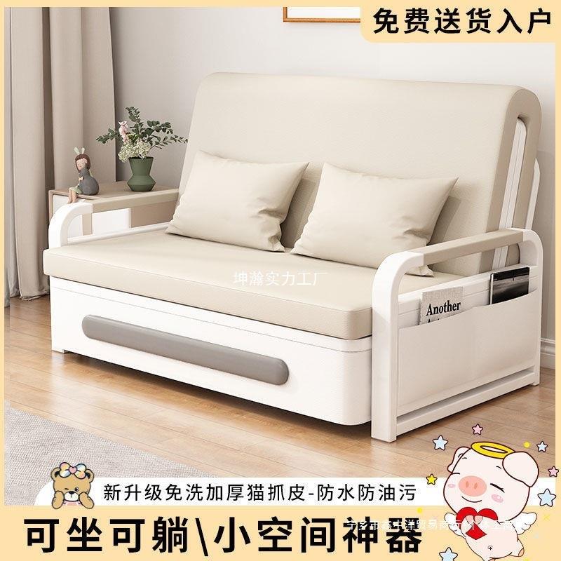 新款免洗可折叠两用网红双人伸缩床沙发床阳台多功能床小户型沙发