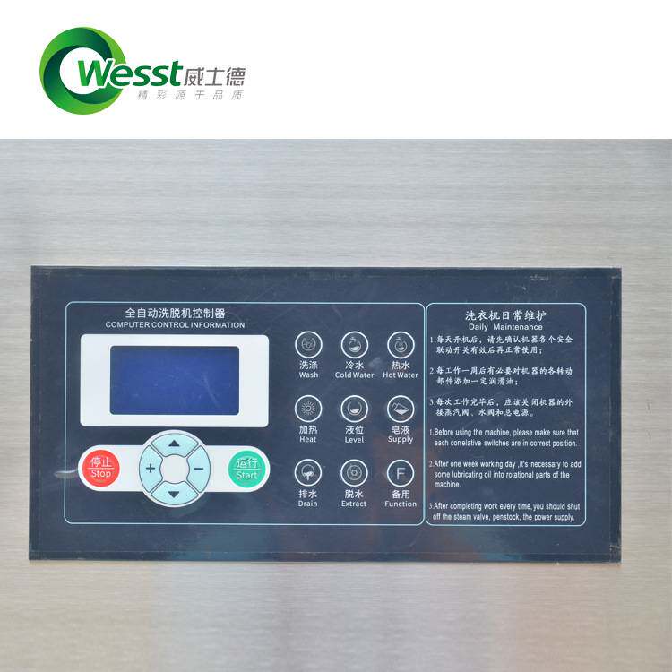 工业用大型水洗机洗衣房设备 重油污工作服清洗设备一次洗100套