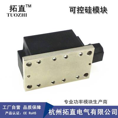 拓直可控硅250A MTC250-16 MTC250A1600V晶闸管MTC250A MTC250