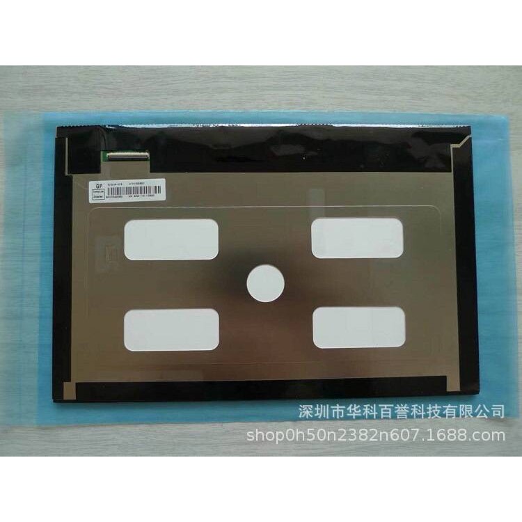 群创EE101A-01G 01D10.1寸1280*800IPS液晶模组显示屏