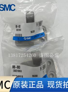 MDBB气缸斜耳底座MB-B0MB-B05MB-B08MB-B12双耳环座