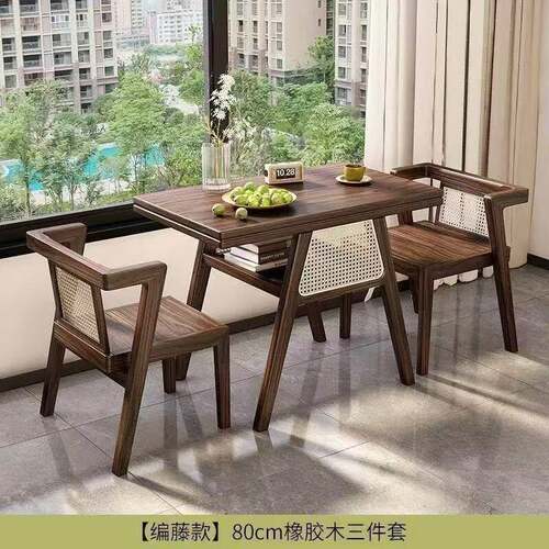 阳实木AUI台桌三件套组合椅茶桌休闲子家椅用喝茶小户型简约一桌
