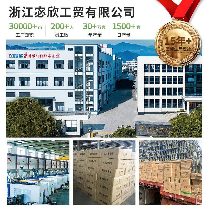 连体椅板系PP加1133纤连体463椅*列430*37塑料凳0面靠背课桌椅面