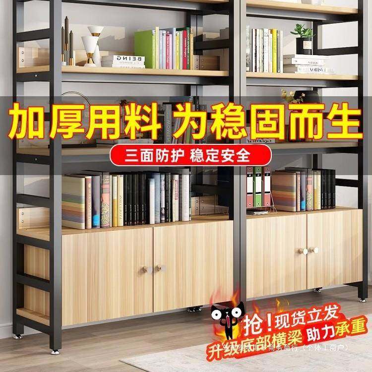 书架置物架落地卧室多层收纳架子铁艺储物架家用客厅儿童简易书柜,影音电器,DIY配件,淘宝优惠券,粉丝福利购,淘宝优惠卷