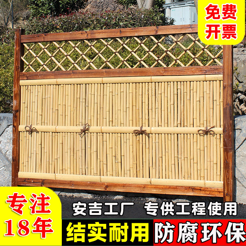 别墅庭院竹围墙菜园花园竹门竹篱笆栅栏户外田园简约式中式竹篱笆