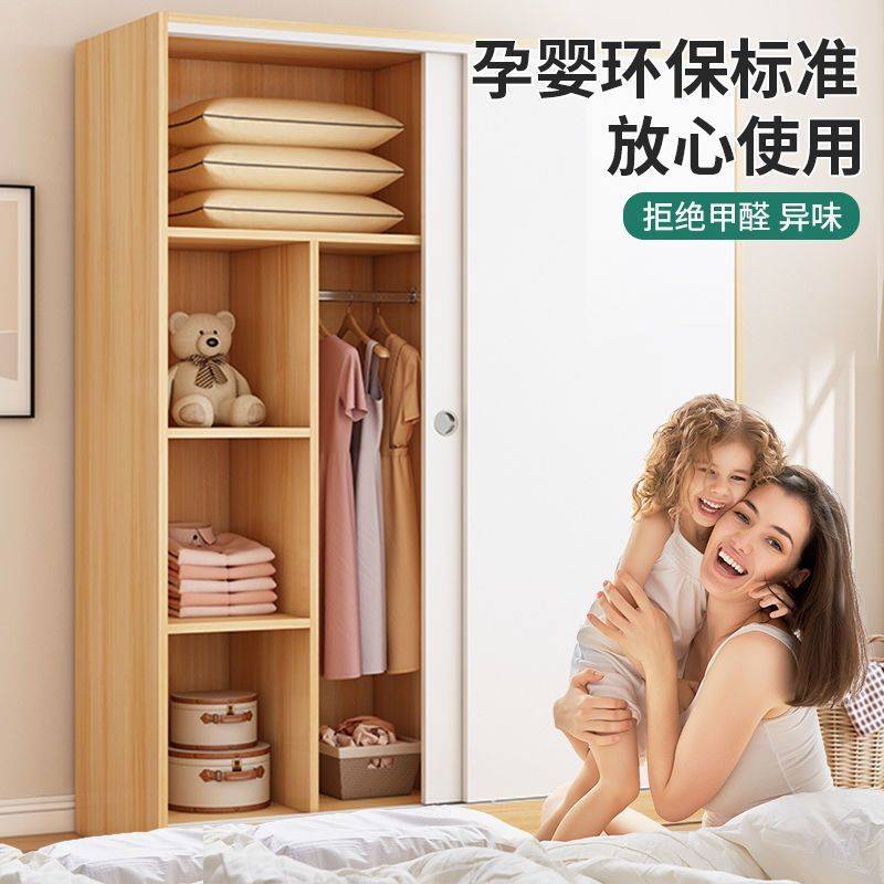 现代简约衣柜推拉门实木质衣柜安装卧室小户型组装经济型实木衣橱