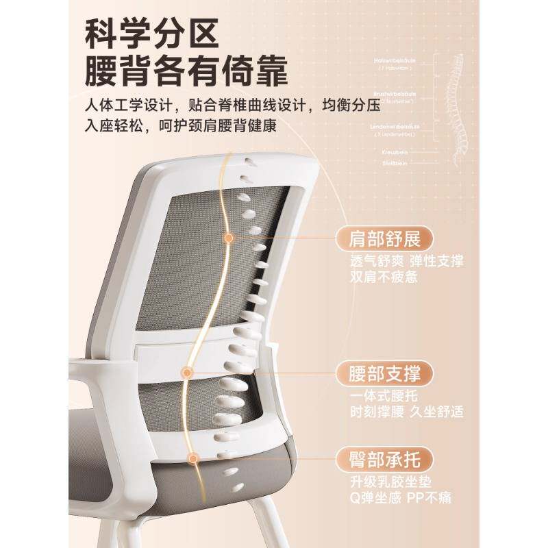 家用舒适久坐办公椅宿舍加厚学习靠背椅书桌凳子人体工学电脑椅子