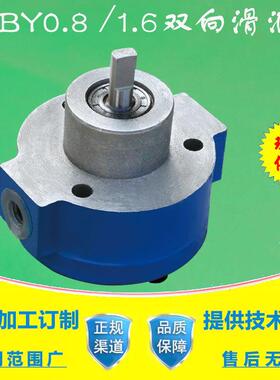 齿轮箱润滑泵SNBY0.82.5/1.6双向滑润泵