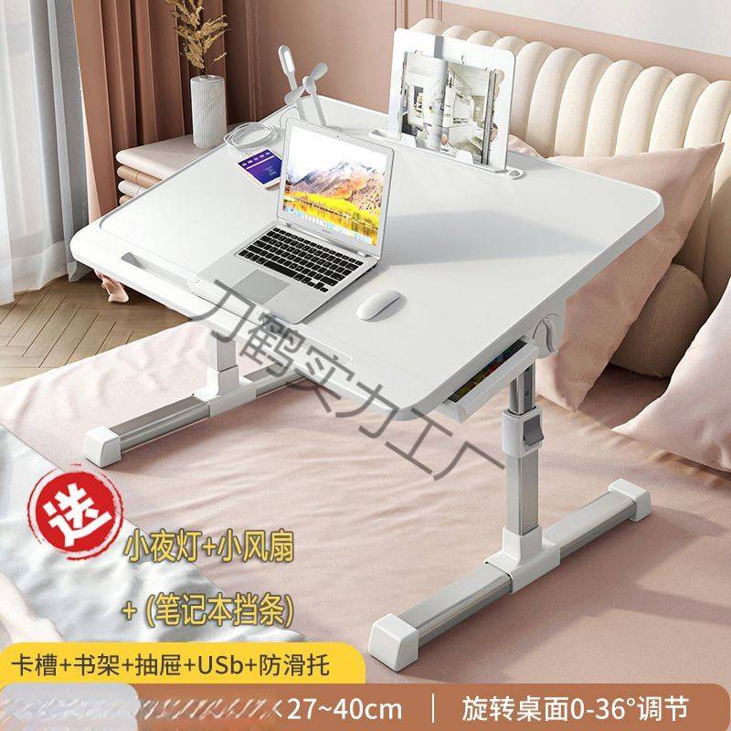 可升降加高床上书桌宿舍儿童绘本学习桌床上折叠小桌子寝室电脑桌