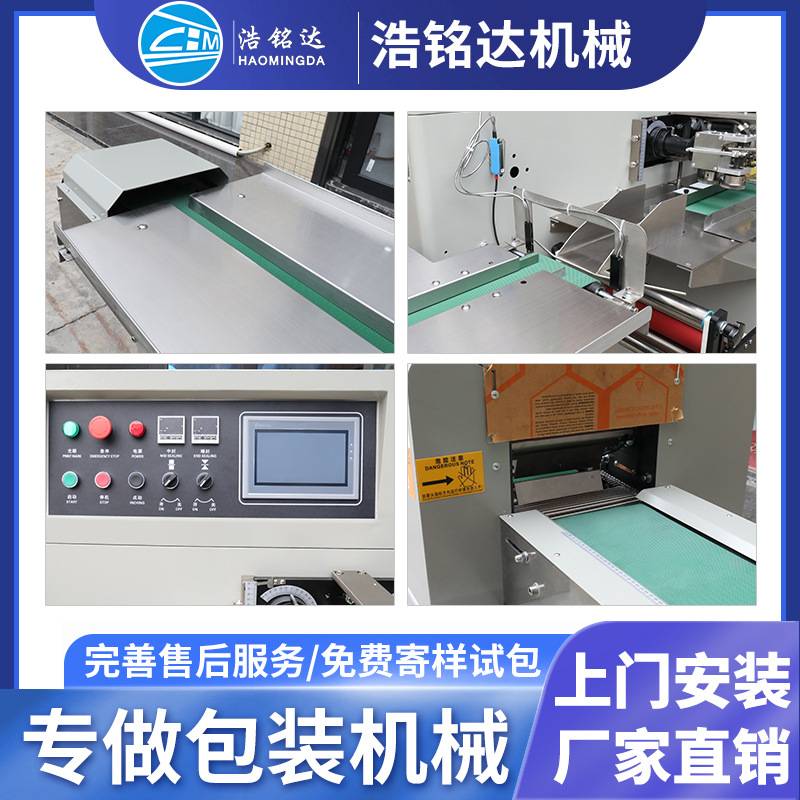 全自动挂钩包装机 挂衣钩窗帘环自动装袋打包机 粘钩枕式包装机