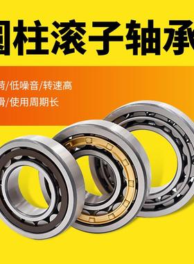 圆柱滚子轴承NJ422EM/NJ424EM/NJ426EM/NJ428EM轴承