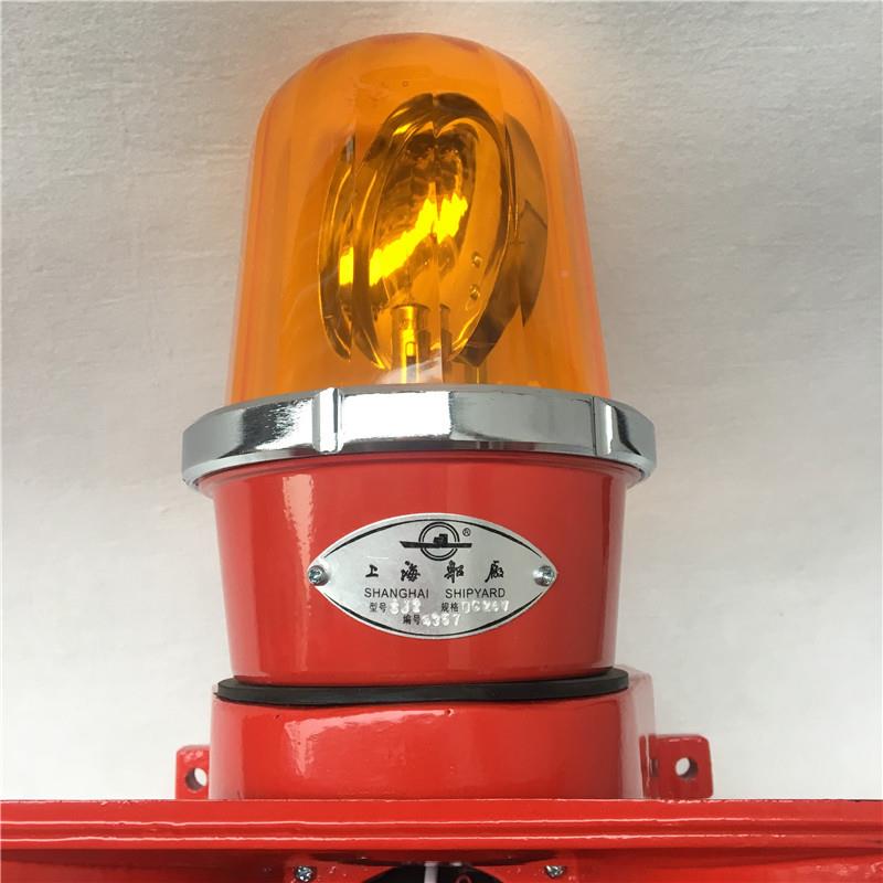 SJ-2SJ大功率子报船用S声光警器工业报警器电蜂鸣器SJ2J-II