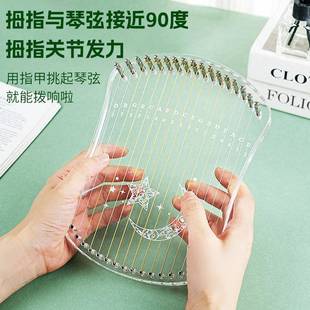 17弦指弦乐器冷门小型乐器手指琴易学便携带拇指琴适合初学者女生