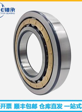 轴承NUP214NUP314NJ2314EMNUP414圆柱滚子轴减速机电机