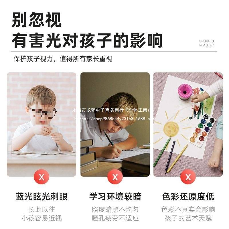 led灯带吸顶灯替换灯芯全光谱防蓝光护眼卧室客厅书房灯光源灯带