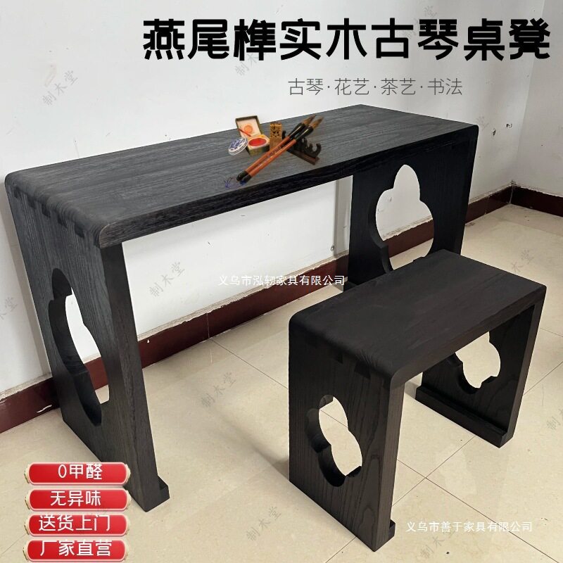 桐木共鸣茶桌烧便携实木国学榫写字台燕尾古琴桌凳书法桌琴桌其他