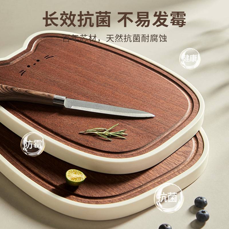【禾豆】厨房菜板水果蔬菜牛排板家用抗菌包胶砧板切菜板卡通案板