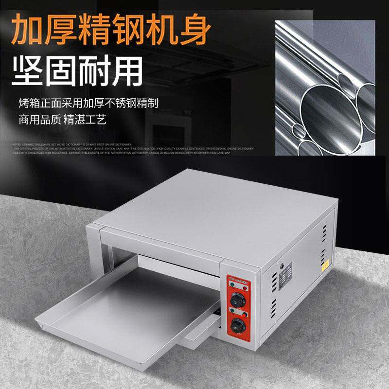 糕面包披萨烤饼大容量单双层烘焙家用电烤炉电烤箱商用烤箱