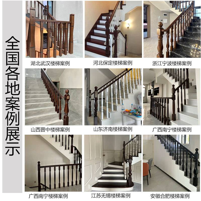 新款楼梯扶手家用阁楼别墅阳台栏杆家用楼梯护栏立柱复式楼栏杆