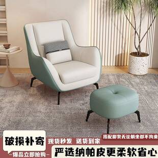 小户型懒人沙发椅单人休息沙发客厅阳台休闲单个轻奢老虎凳设计师
