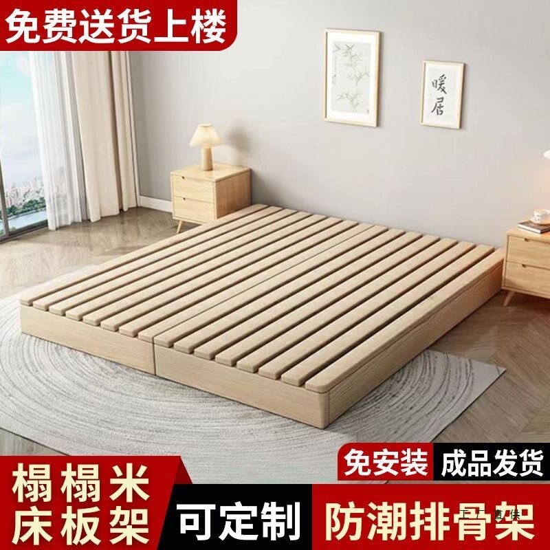 实木日式榻榻米落地矮床出租房床架地台双人骨架防潮出租屋木板床图片