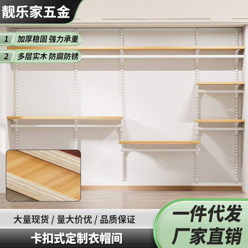 衣帽间开放式家用卧室衣橱柜步入式钢制整体租房衣柜挂衣区衣帽间
