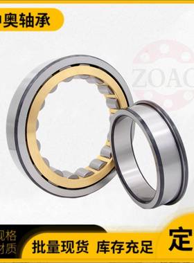 NJ226EM山东原厂二类轴承短圆柱滚子轴承现货汽车轴承电机轴承