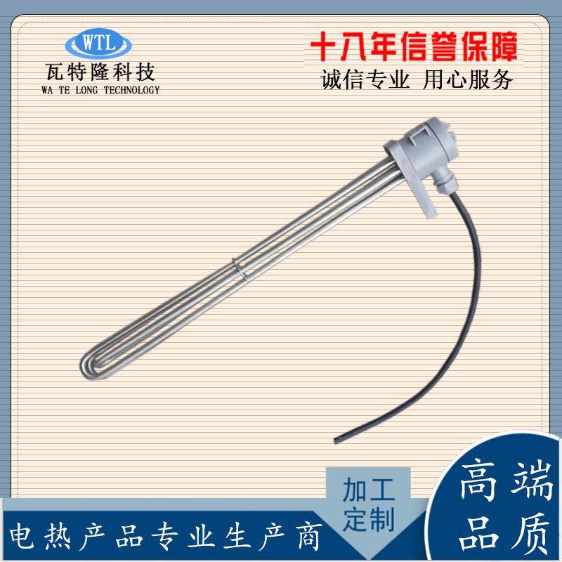 厂家工业水箱导热油炉加热管304不锈钢电加热管高温干烧发热管