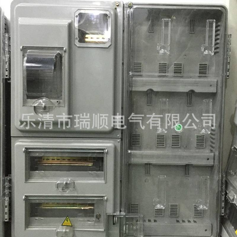 加厚透明PC带主控电表箱4户外防雨智能塑料6户电表箱580*650*120