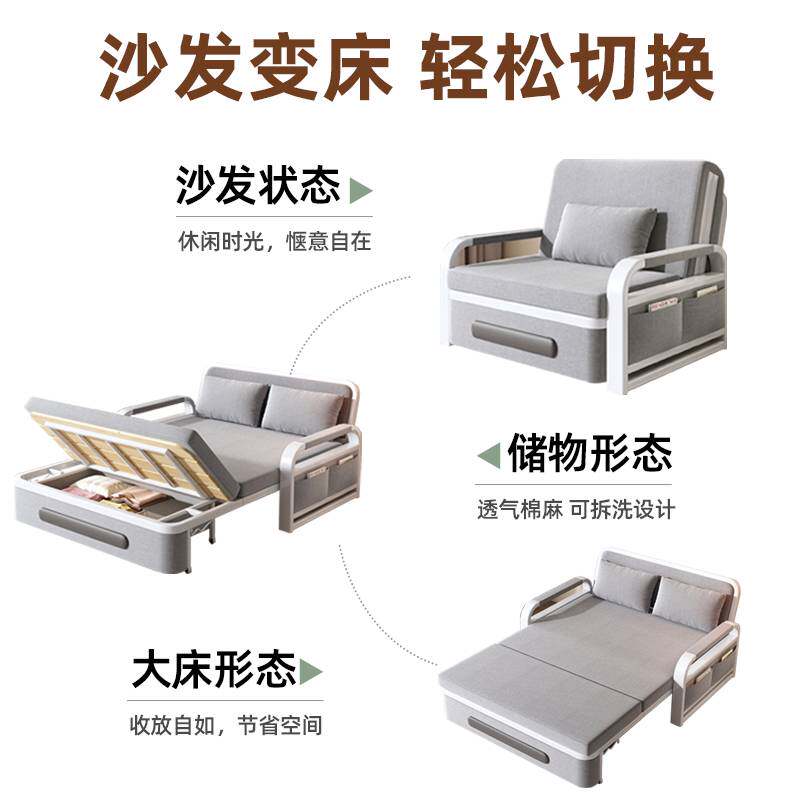沙发床折叠两用2025新款小户型客厅沙发棉麻布艺多功能单人伸缩床