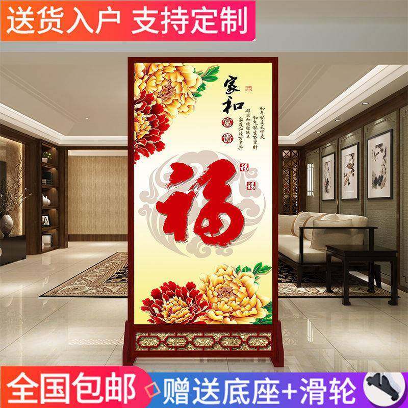 新款中式屏风隔断墙客厅玄关家用进门遮挡办公室卫生间移动简易座,影音电器,DIY配件,淘宝优惠券,粉丝福利购,淘宝优惠卷