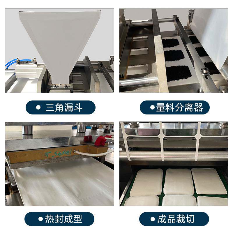 厂家现货暖宝宝全自动生产线枕式包装机发热包暖足贴包装机暖贴机
