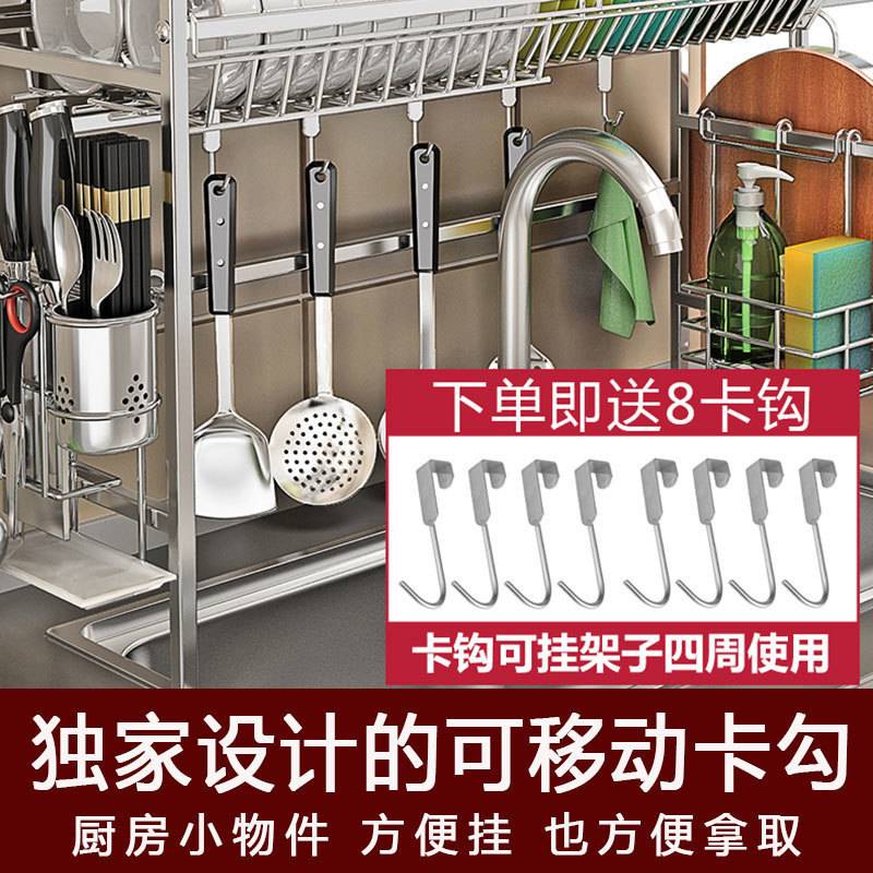 水槽上方置物架奥的304不锈钢碗碟沥水架厨房放碗架一层2层收纳架