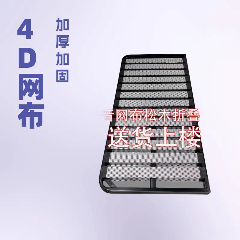 4D网布床板实木排骨架床垫支撑架子加宽松木加强加固金属排骨架